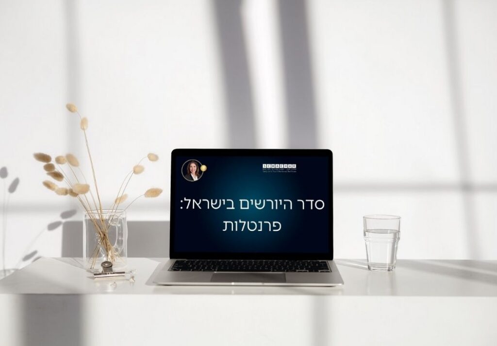 ניתוח משפטי של חלקו של בן הזוג (כולל ידועים בציבור) בירושה על פי דין, על פי סעיף 11 לחוק הירושה. עו"ד ונוטריונית רחל שחר מומחית לדיני משפחה, ירושה וגישור מסבירה כיצד נקבע חלקו של בן הזוג (מחצית, שני שליש או כל העיזבון) בהתאם ליורשים הנוספים, ואת זכותו הייחודית של בן הזוג לרשת את המיטלטלין והמכונית שהיו שייכים למשק הבית המשותף